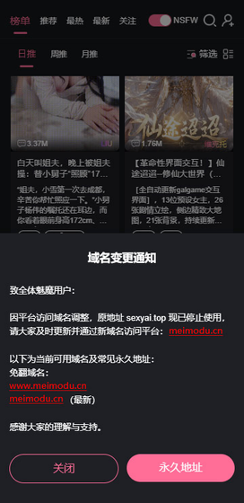 Meimodu妹魔都 - 自由创建AI角色与多端聊天入口 Hero图